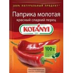 Паприка Kotanyi молотая, 25 г