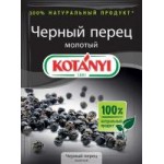 Перец черный Kotanyi молотый, 20 г