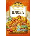 Перец Индана для плова, 15 г