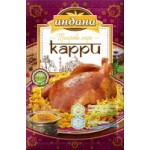 Приправа Индана Карри, 15 г