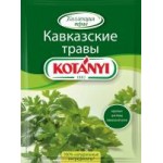 Приправа Кавказские травы, 9 г