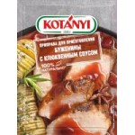 Приправа Kotanyi Для буженины с клюквенным соусом, 20 г
