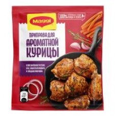 Приправа Maggi для ароматной курицы, 20 г в магазинах Дикси