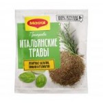Приправа Maggi Итальянские травы, 20 г