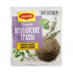 Приправа Maggi Прованские травы, 20 г