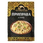 Приправа Восточный гость Для плова, 40 г