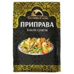 Приправа Восточный гость Хмели-сунели, 40 г