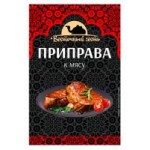 Приправа Восточный гость К мясу, 40 г