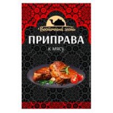Приправа Восточный гость К мясу, 40 г в магазинах Дикси