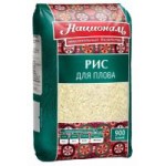 Рис Националь среднезерный для плова, 900 г