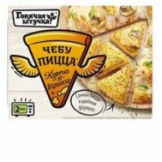 Чебупицца Горячая штучка Курочка по-итальянски, 250 г в магазинах Дикси