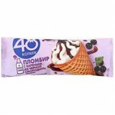 Мороженое 48 Копеек Рожок с черной смородиной, 111 г в магазинах Дикси