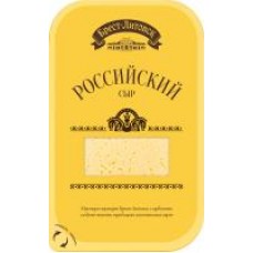 Сыр Брест-Литовск Российский нарезка 50%, 150 г в магазинах Дикси
