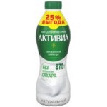 Биойогурт питьевой АктиБио Натуральный, 1,8%, 870 г Биойогурт питьевой АктиБио Натуральный, 1,8%, 870 г