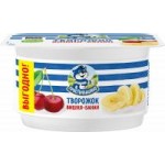 Десерт творожный Простоквашино Вишня-банан, 110 г Десерт творожный Простоквашино Вишня-банан, 110 г