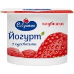 Йогурт Савушкин Клубника 2%, 120 г Йогурт Савушкин Клубника 2%, 120 г