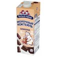 Коктейль молочный Белый город со вкусом шоколада, ультрапастеризованный 1,2%, 1 л в магазинах Дикси