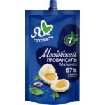 Майонез Московский Провансаль классический 67%, 220 мл Майонез Московский Провансаль классический 67%, 220 мл