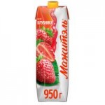 Напиток сывороточный Мажитэль Клубника, 0,04%, 950 г