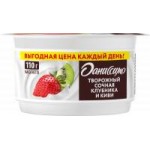 Продукт творожный Даниссимо Сочная клубника и киви, 110 г