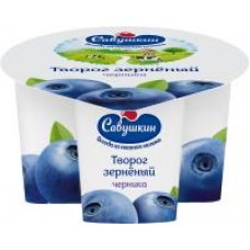 Творог зерненый Савушкин 101 зерно с черникой 5% БЗМЖ, 130 г в магазинах Дикси