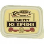 Паштет Егорьевский Классический из печени, 150 г