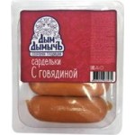 Сардельки Дым Дымыч с говядиной, 400 г