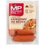 Сардельки Мясницкий ряд Каждому по вкусу, 630 г