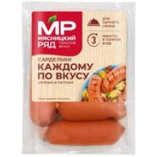 Сардельки Мясницкий ряд Каждому по вкусу, 630 г в магазинах Дикси
