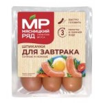 Шпикачки Мясницкий ряд Для завтрака, 360 г