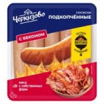 Сосиски Черкизово Подкопченные, 400 г Сосиски Черкизово Подкопченные, 400 г