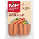 Сосиски Мясницкий ряд Филейные, 730/780 г