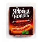 Сосиски Ядрена копоть классические, 420 г Сосиски Ядрена копоть классические, 420 г