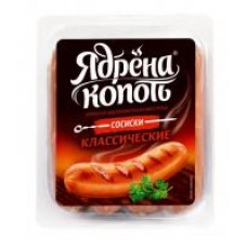 Сосиски Ядрена копоть классические, 420 г в магазинах Дикси