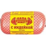 Ветчина Папа может с индейкой, 400 г Ветчина Папа может с индейкой, 400 г