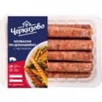 Колбаски Черкизово с чесноком, 450 г Колбаски Черкизово с чесноком, 450 г