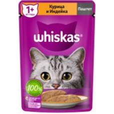 Корм для кошек Whiskas Паштет с курицей и индейкой, влажный, 75 г в магазинах Дикси