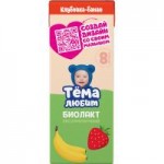 Биолакт детский Тема Клубника и банан, 3%, 206 г Биолакт детский Тема Клубника и банан, 3%, 206 г