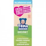 Биолакт Тёма детский кисломолочный без сахара 3,4%, 206 г Биолакт Тёма детский кисломолочный без сахара 3,4%, 206 г