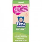 Биолакт Тёма детский кисломолочный сладкий 3,2%, с 8 месяцев, 208 г Биолакт Тёма детский кисломолочный сладкий 3,2%, с 8 месяцев, 208 г