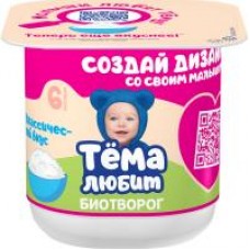 Биотворог Тёма Для малышей, 4,5%, 95 г в магазинах Дикси