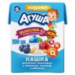 Каша молочная Агуша Злаки, яблоки, малина и черника, 2,7%, 200 мл Каша молочная Агуша Злаки, яблоки, малина и черника, 2,7%, 200 мл