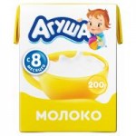 Молоко Агуша, обогащенное витаминами, стерилизованное, 2,5%, 200 мл Молоко Агуша, обогащенное витаминами, стерилизованное, 2,5%, 200 мл
