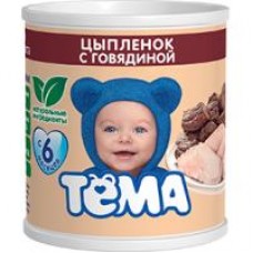Пюре Тёма Мясо цыплят с говядиной, с 6 месяцев, 90/100 г в магазинах Дикси