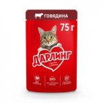 Корм для кошек Дарлинг Говядина, влажный, 75 г