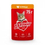 Корм для кошек Дарлинг Курица, влажный, 75 г
