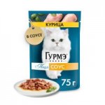 Корм для кошек Gourmet Перл Курица, влажный, 75 г