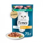 Корм для кошек Гурмэ Перл Кролик в соусе, 75 г