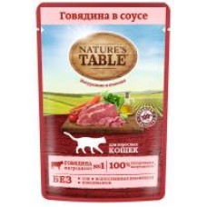 Корм для кошек Natures Table Говядина в соусе, 85 г в магазинах Дикси