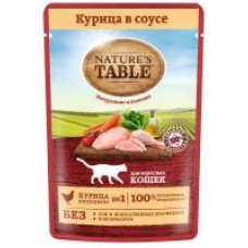 Корм для кошек Natures Table Курица в соусе, 85 г в магазинах Дикси